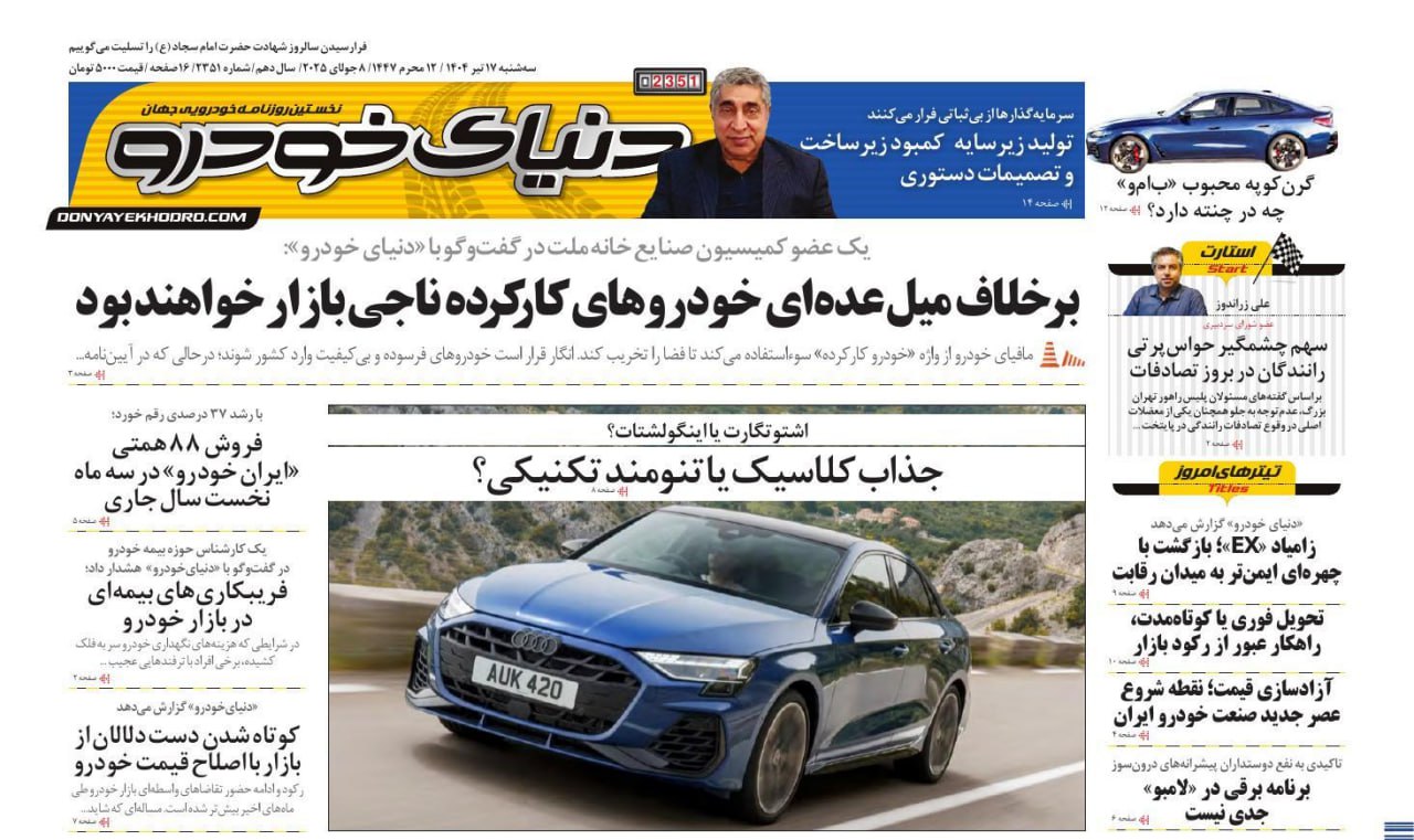 temp_AgACAgQAAx0CbLrbFAACCudocgABrSidu7vR0EgXbx99LYkAATQIAAKFxjEb3SKJU4QrfScQRIjKAQADAgADeQADNgQ