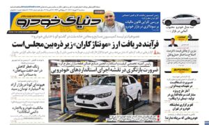 temp_AgACAgQAAx0CbLrbFAACDW1o70lWzfnj5s87GLAglhoEPuYSRwACkMsxGxsYeVM816461GZxkQEAAwIAA3kAAzYE