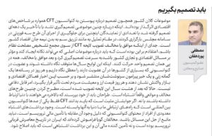 temp_AgACAgQAAx0CbLrbFAACDXBo8eiCtDBzvUDgUpqVGAaoFJCZLQACA88xG4jFiVMjiTLCAAHeM_kBAAMCAAN5AAM2BA