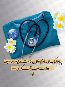 temp_AgACAgQAAx0CbLrbFAACDfpo_vkaSc_NAAEJKpX5oYVoE4p2NtQAAuANaxvnSPBT-QAB1HK8P6hhAQADAgADeQADNgQ