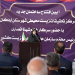 photo_5_2025-12-26_01-44-44