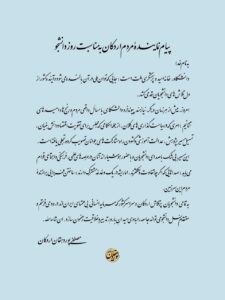 temp_AgACAgQAAx0CbLrbFAACDm9pNsGCJeKC6Jx68cY-CYni5cr1vgACPQxrG3hWqVGLQ327xwEkEAEAAwIAA3kAAzYE