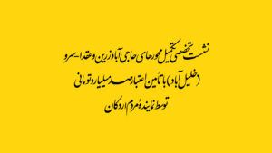 20260115_094908.00_00_01_12.Still001