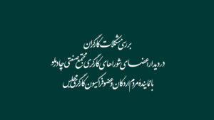 20260115_145434.00_00_00_00.Still001